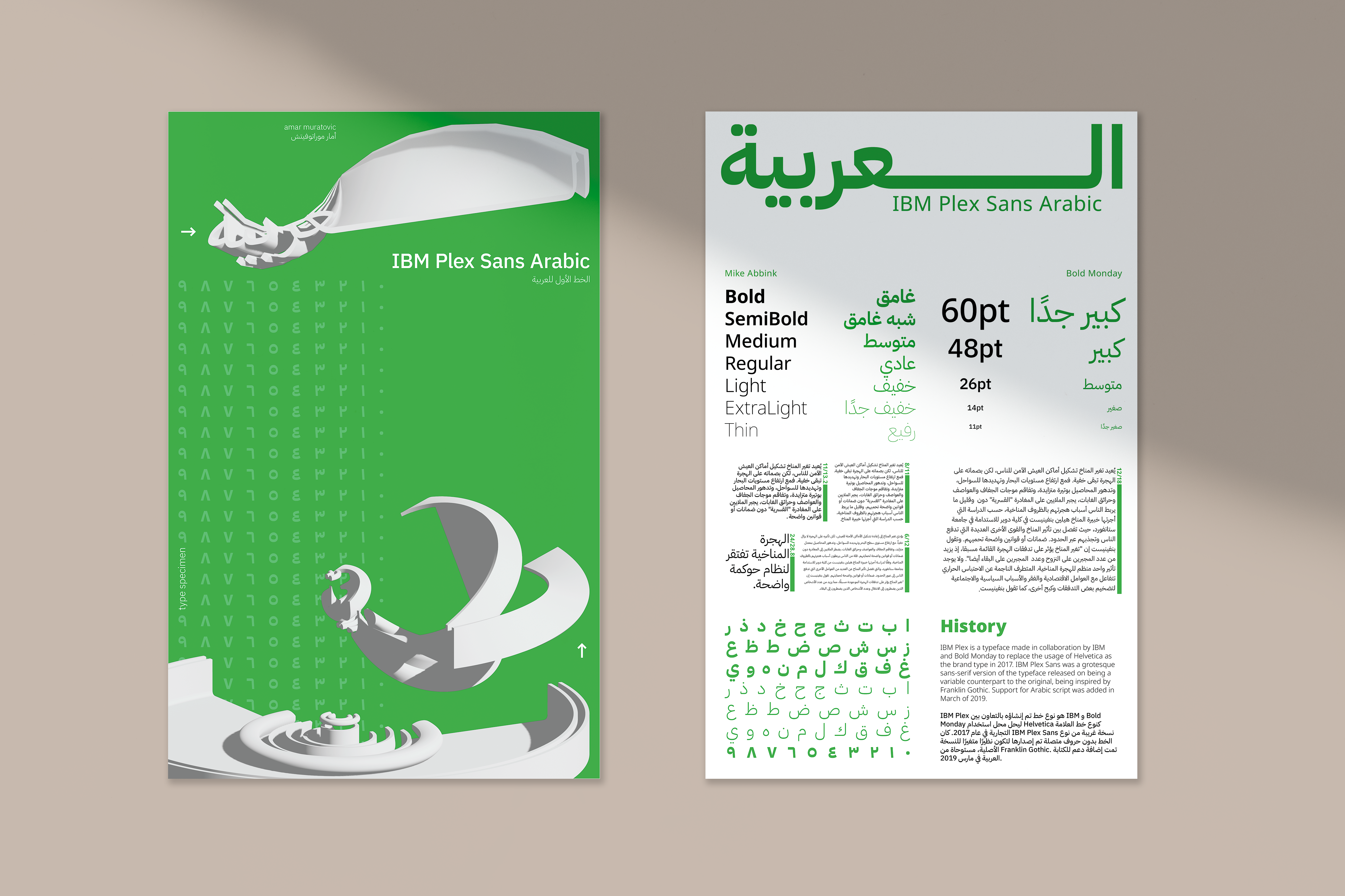 Type Specimen Project